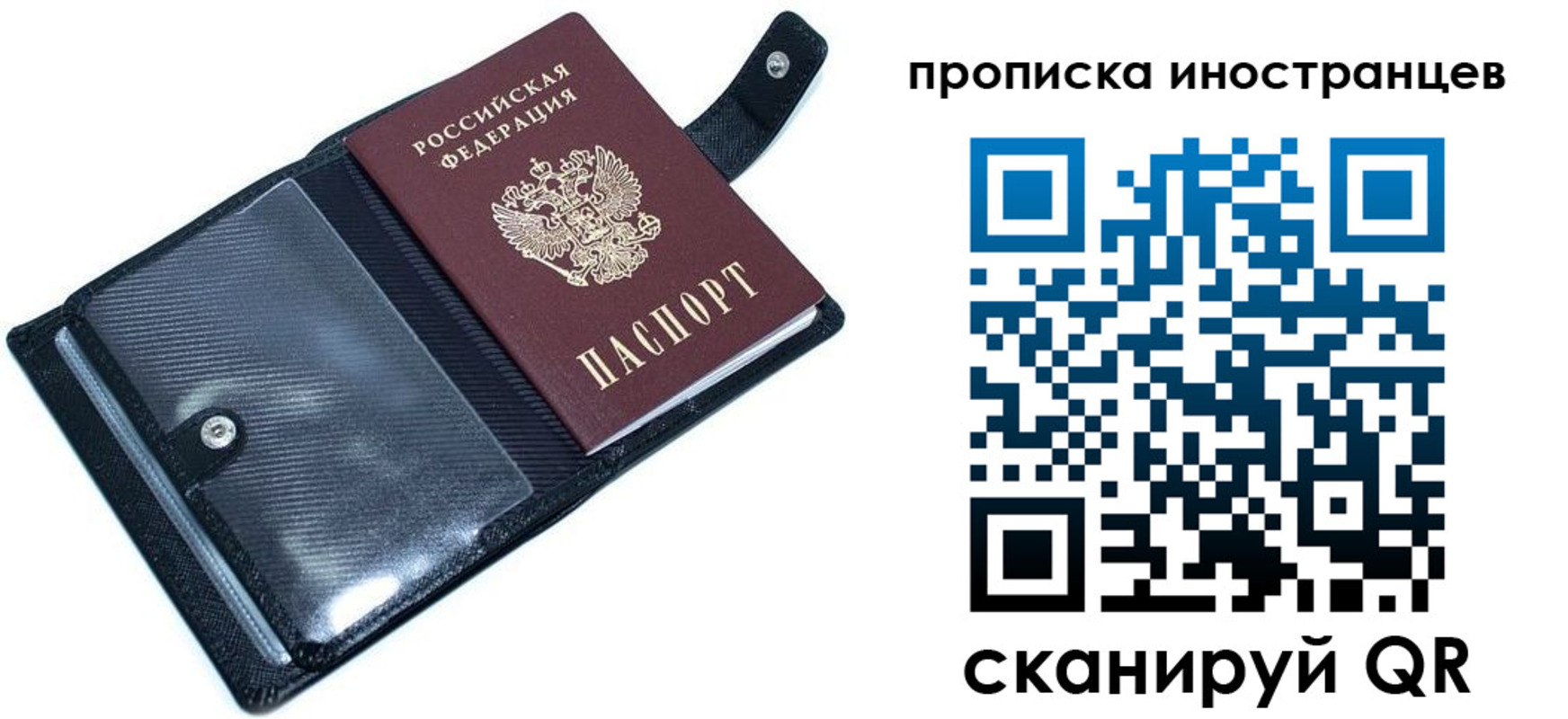 где прописаться в Зуевке