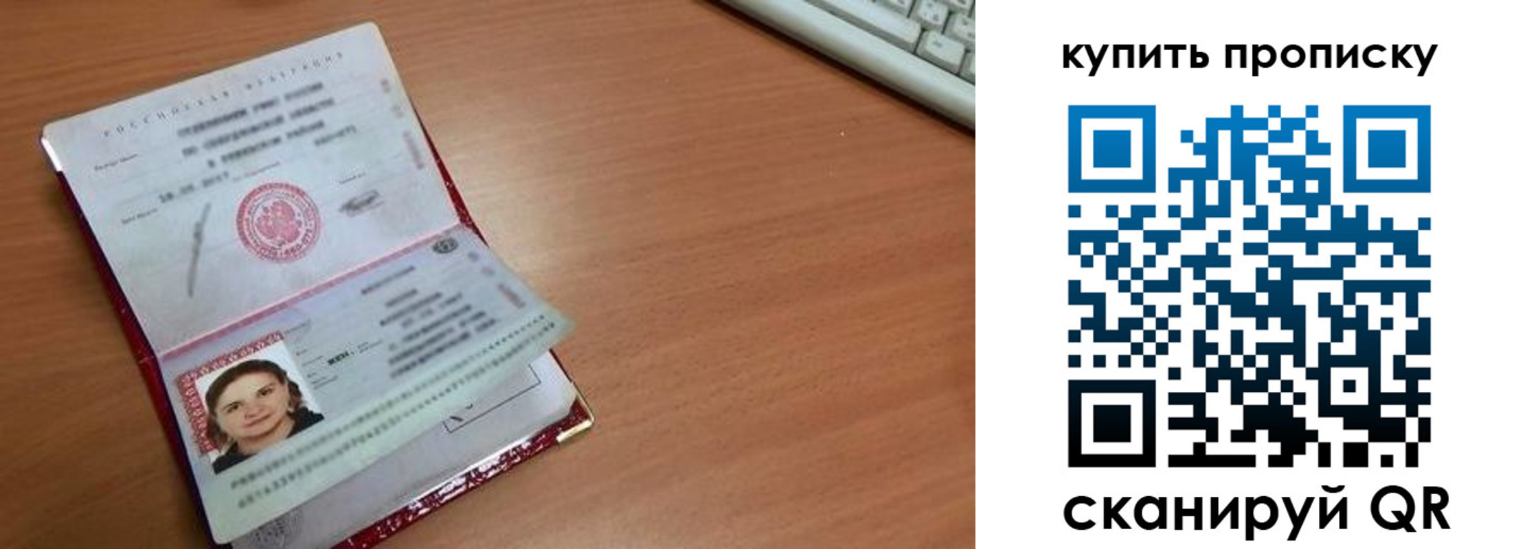 пропишу в квартире в Зуевке
