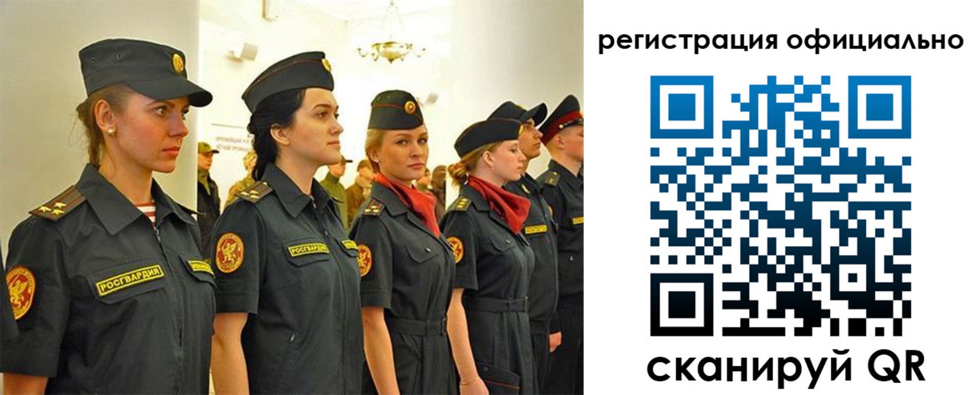 временная регистрация недорого в Зуевке